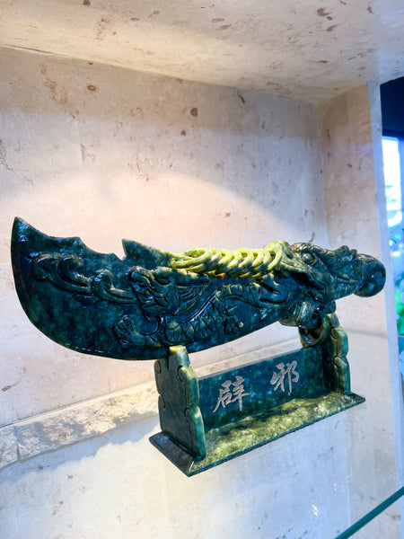 Serpentine Chinese Dragon Sword Carving